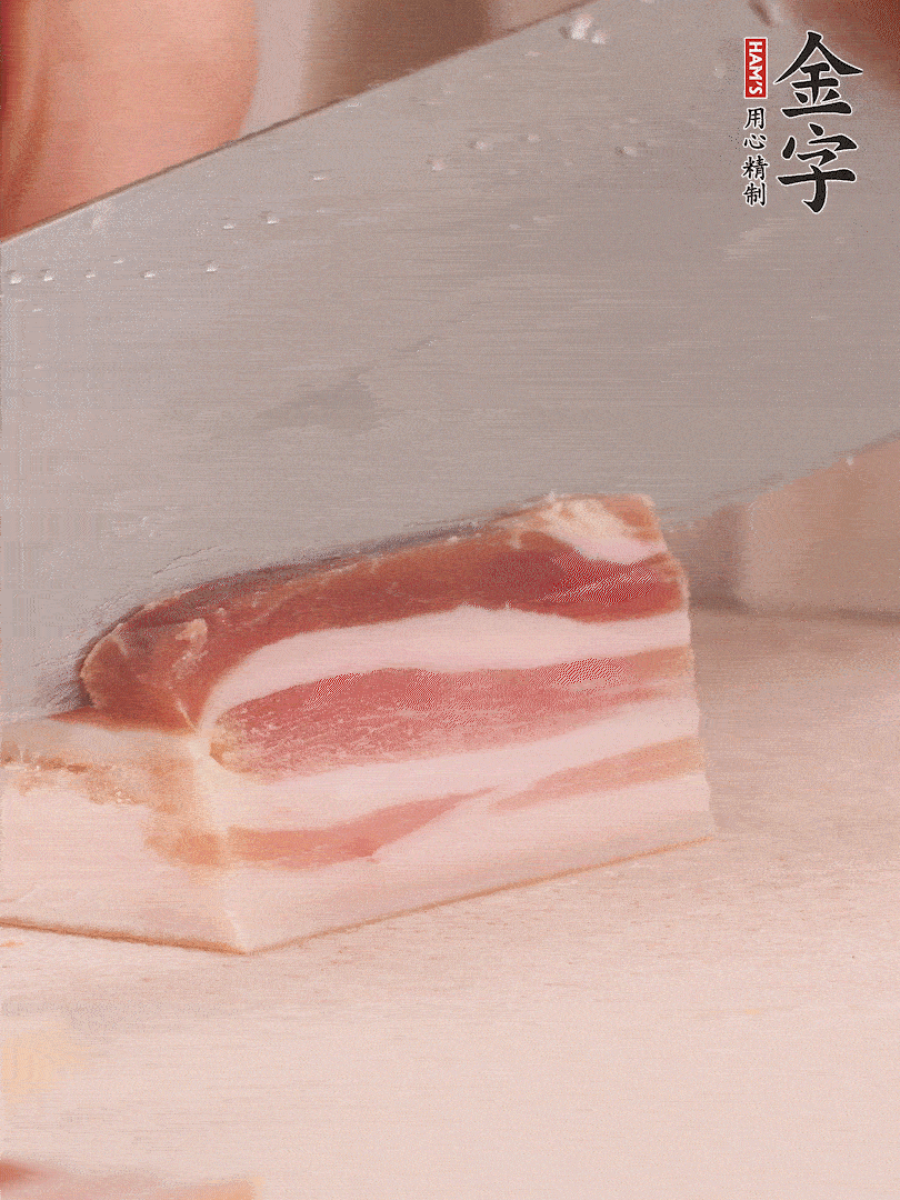 BB贝博艾弗森
咸肉切片