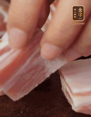 五花肉、BB贝博艾弗森
咸肉、笋切丁