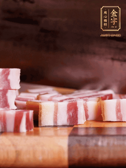 BB贝博艾弗森
淡咸肉切小条